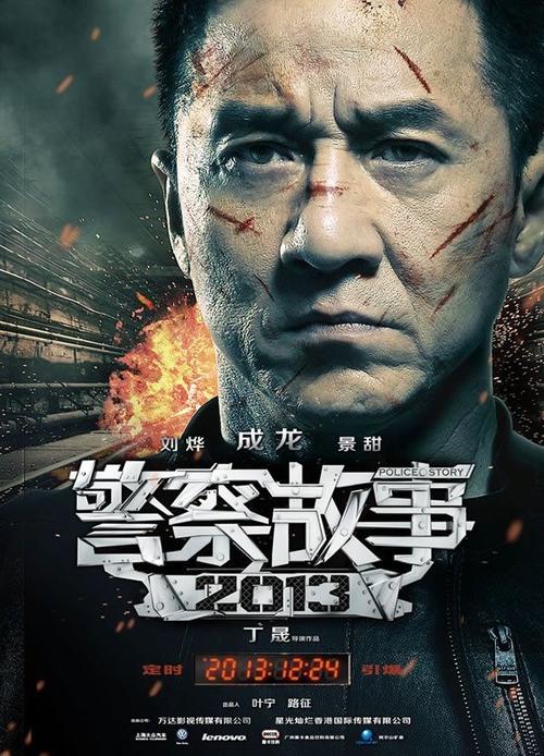 格罗斯泰斯特主教学院学位证电子图